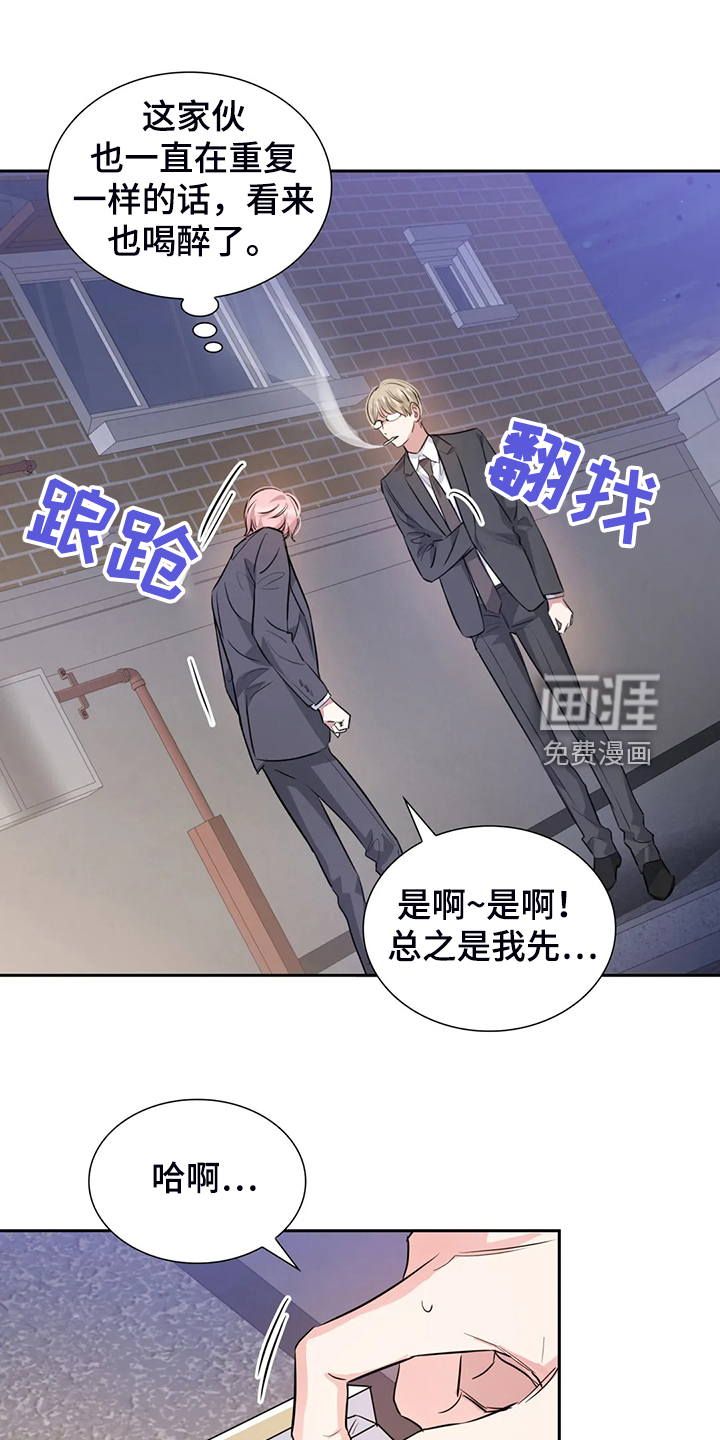 第49话5