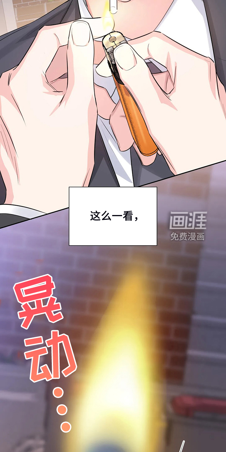 第49话11