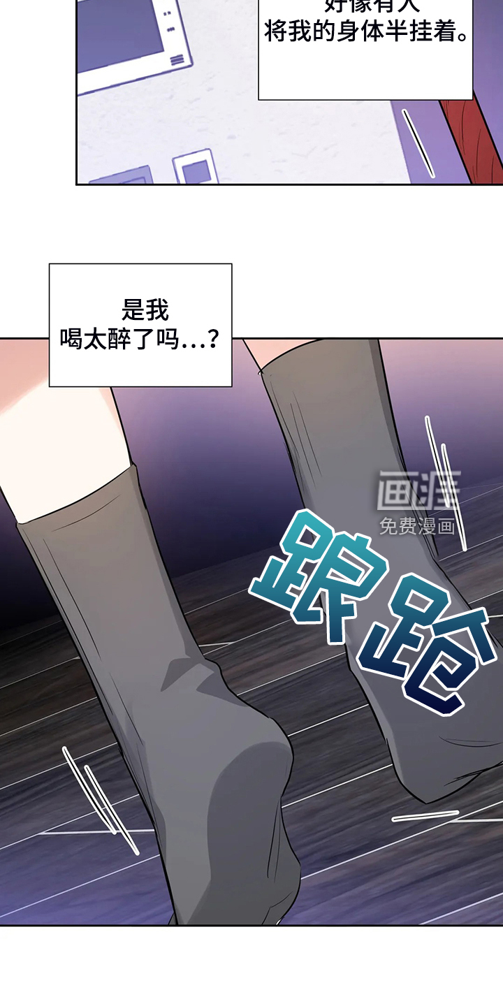 第49话20