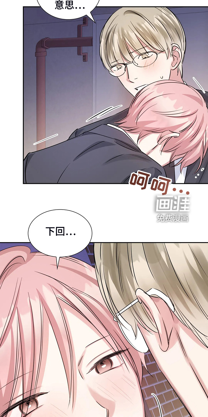 第49话14