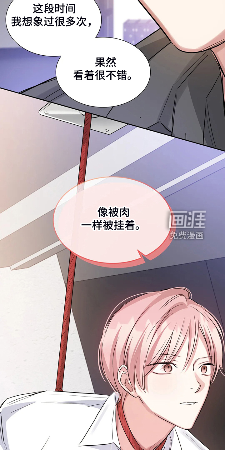 第49话24