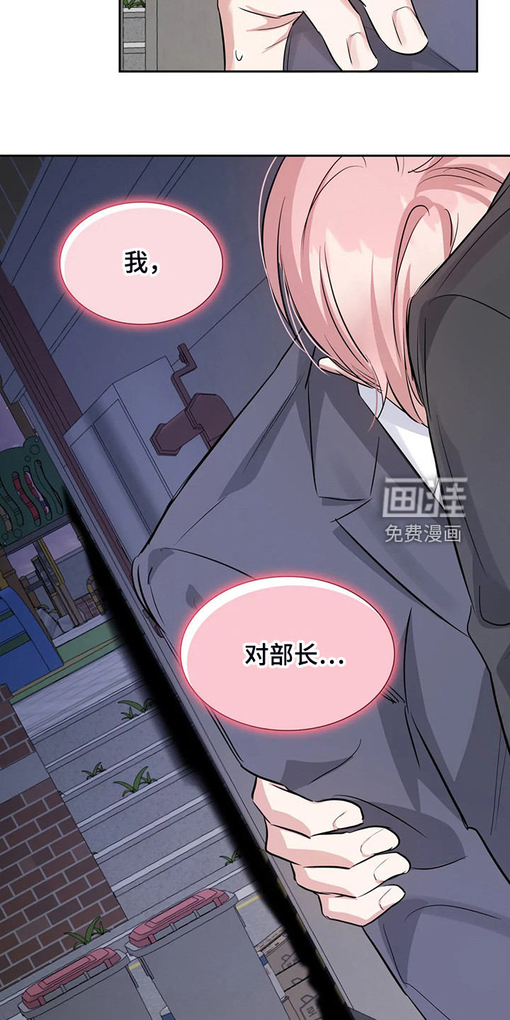 第49话17