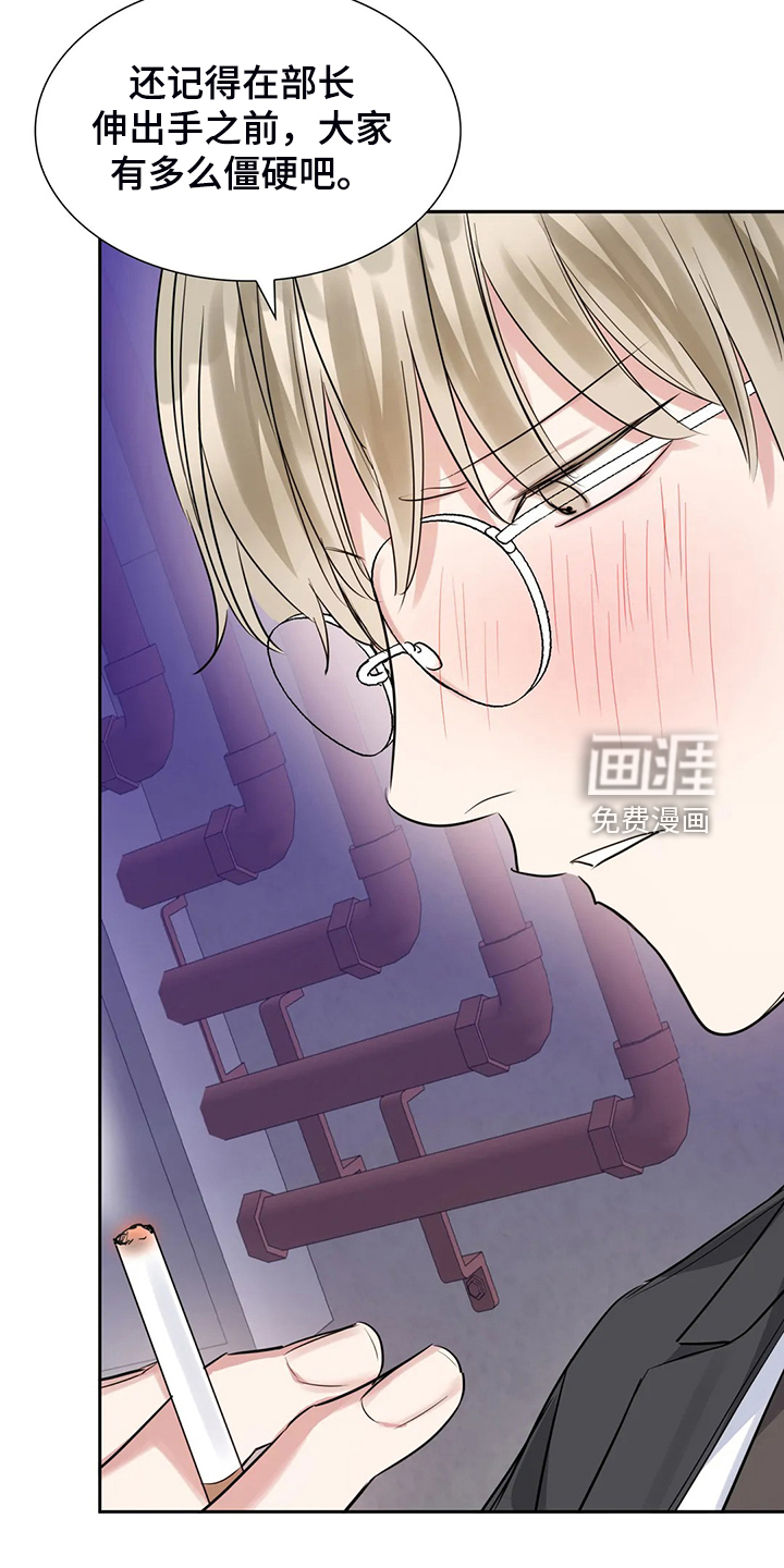 第49话4