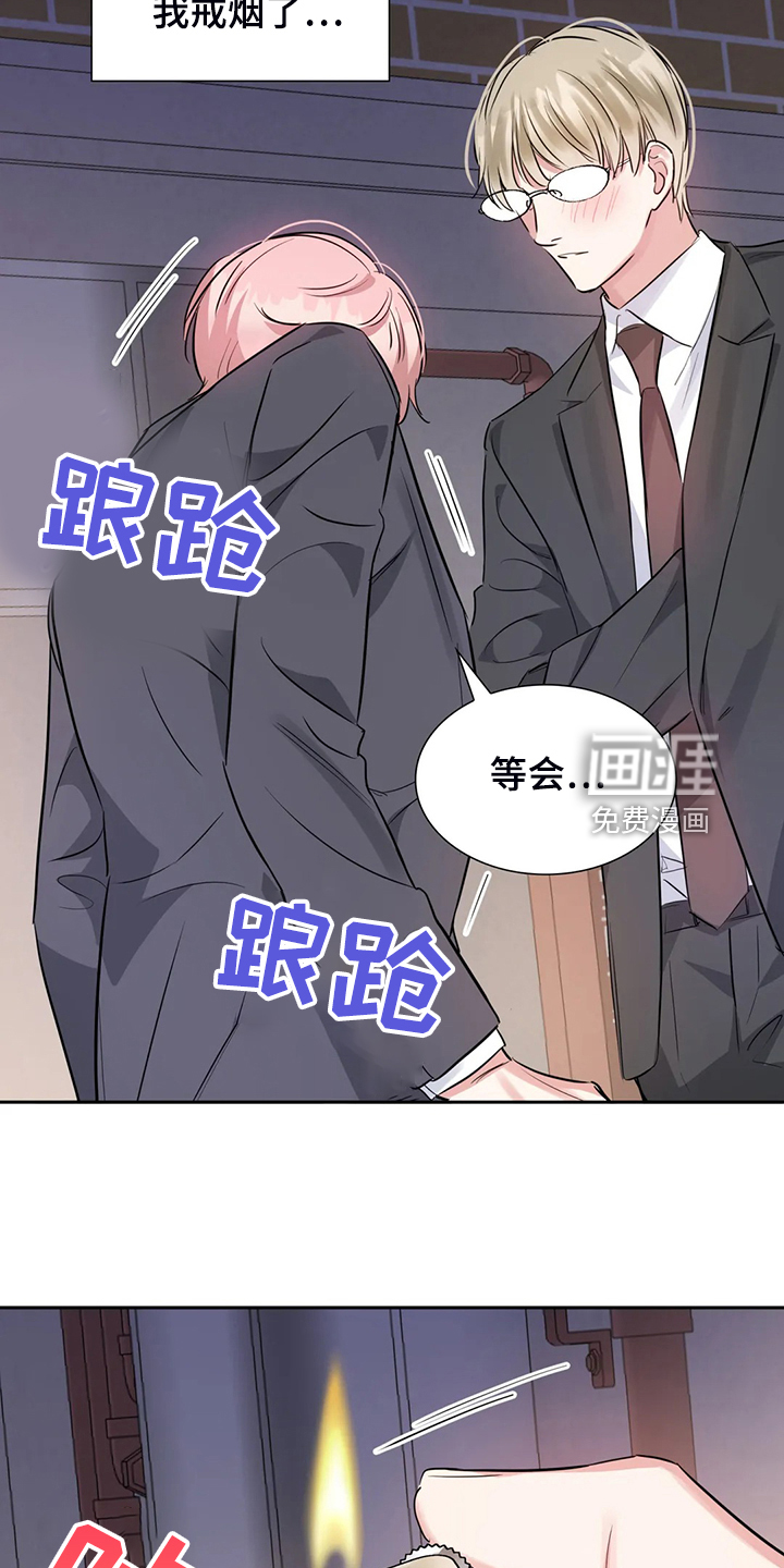 第49话9