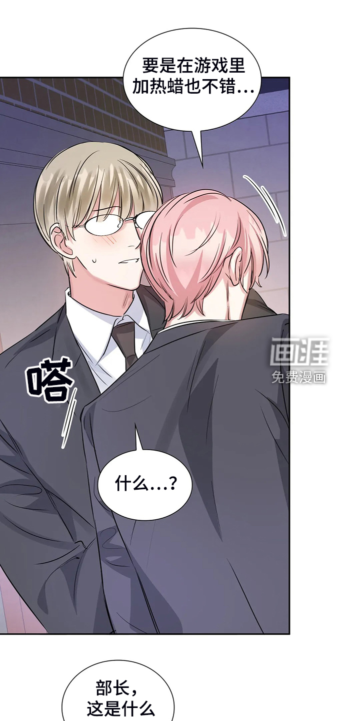 第49话13