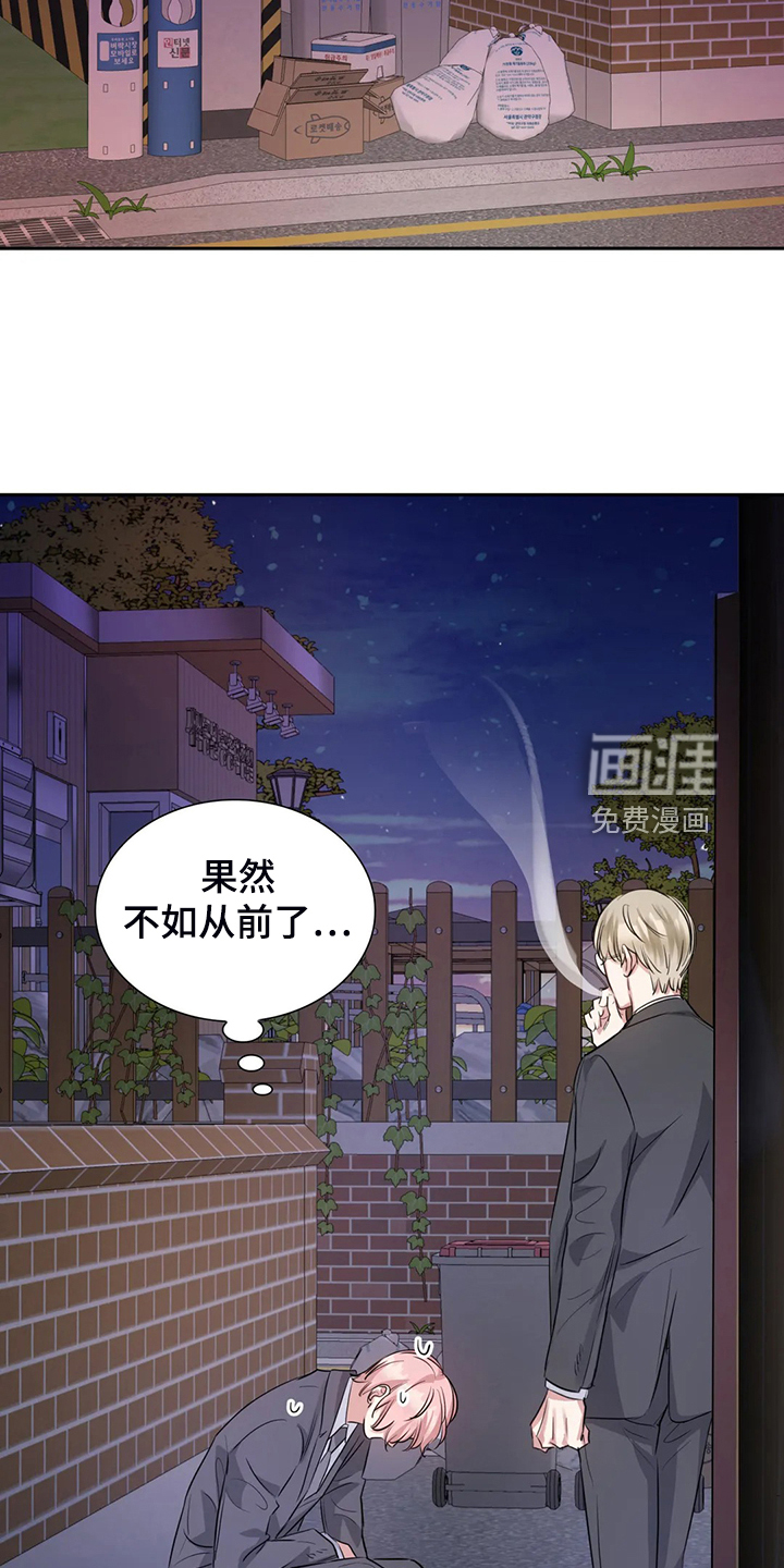 第49话2