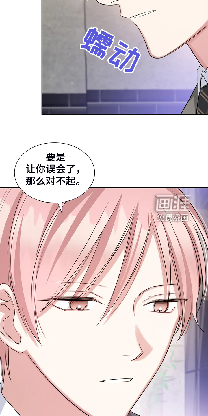 第48话9