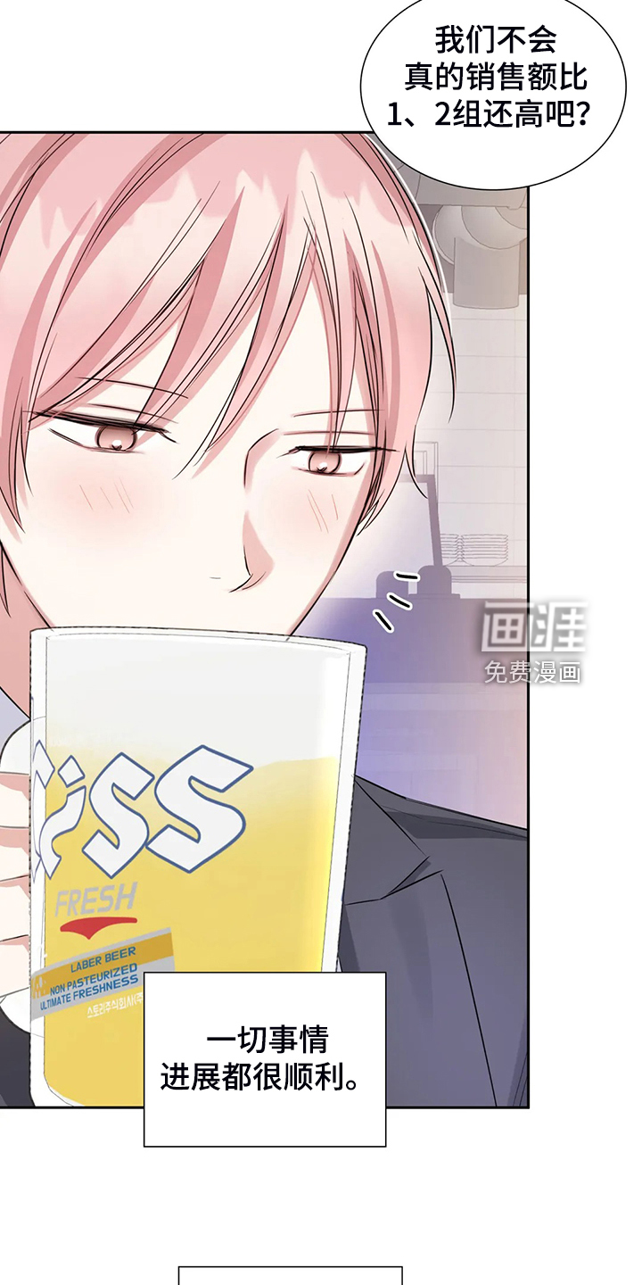 第48话19