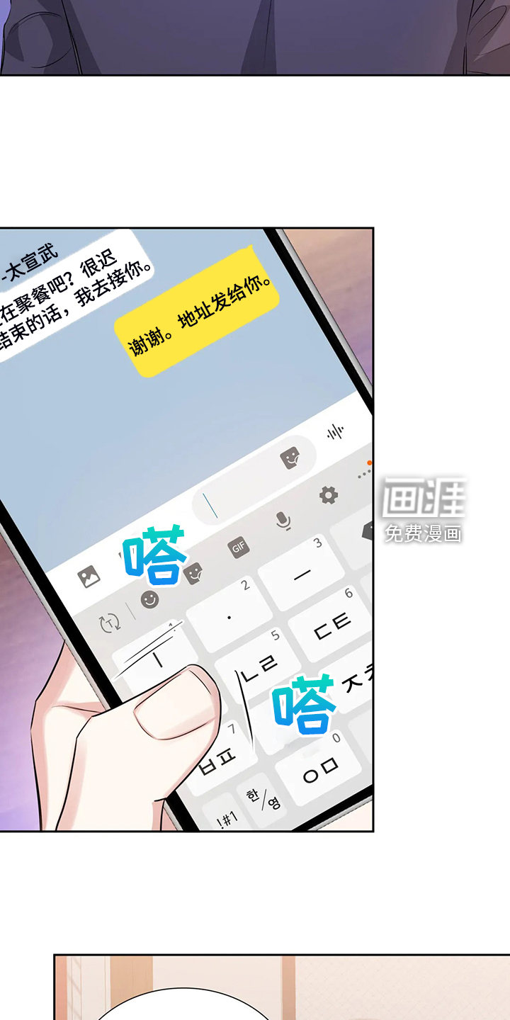 第48话24