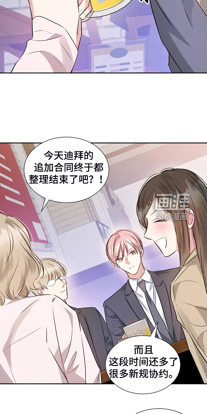 第48话18
