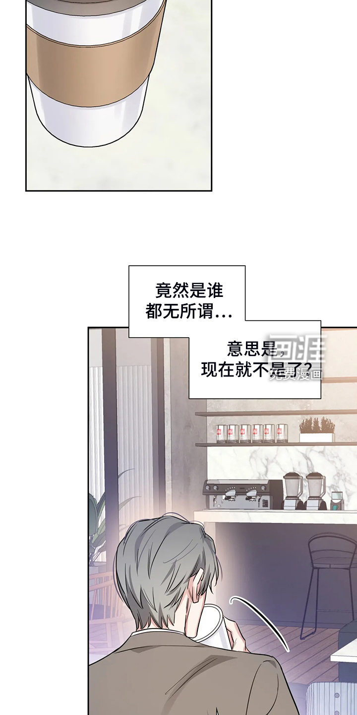 第48话14