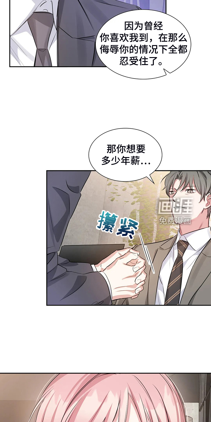 第48话5