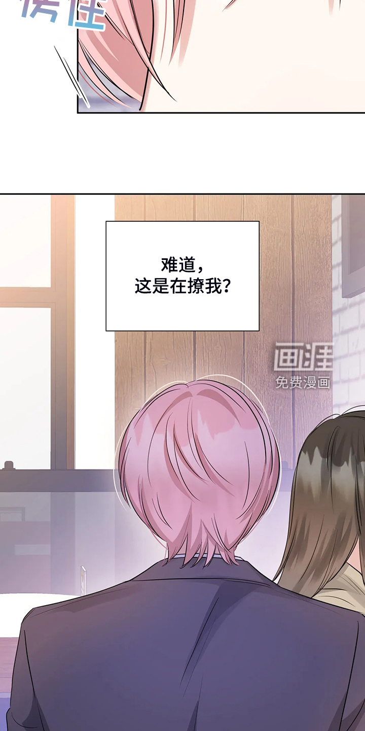 第48话23