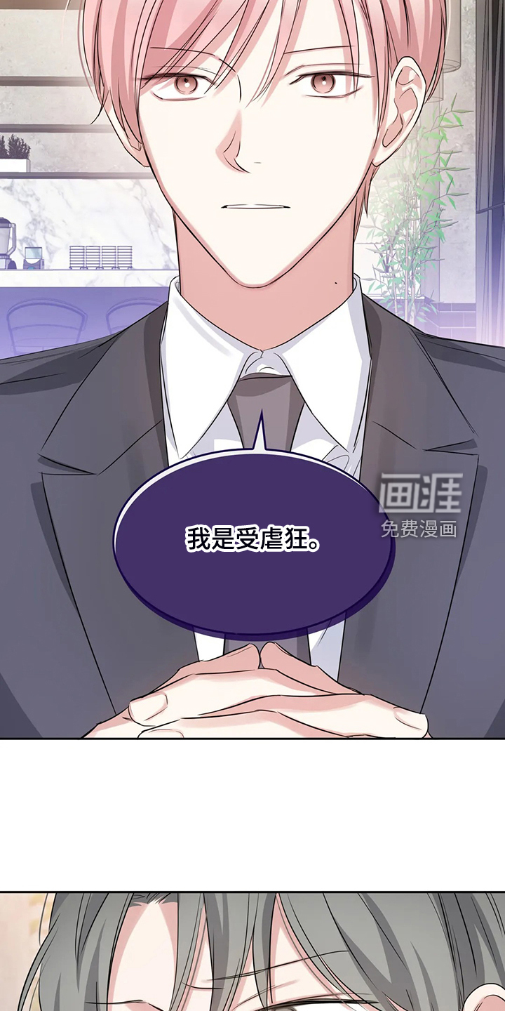 第48话6