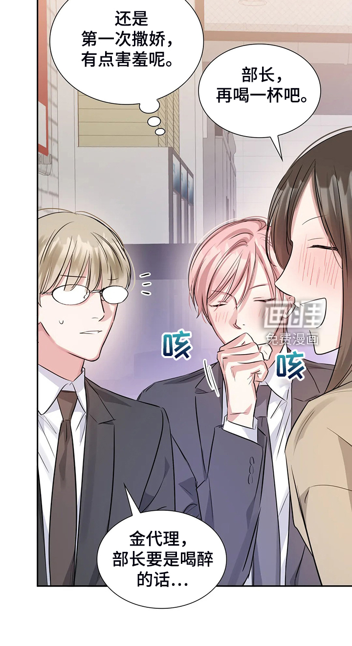 第48话25