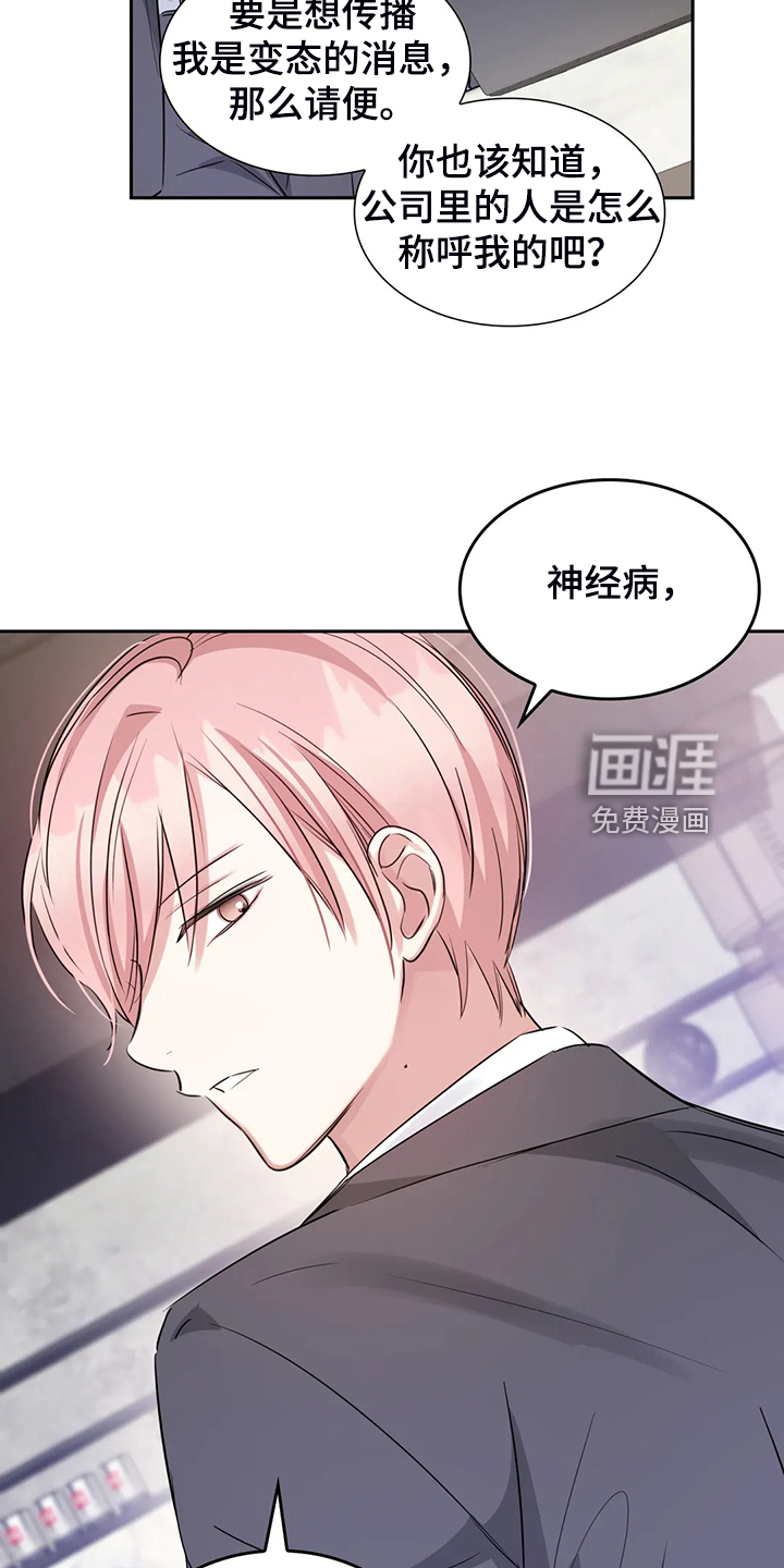 第48话11