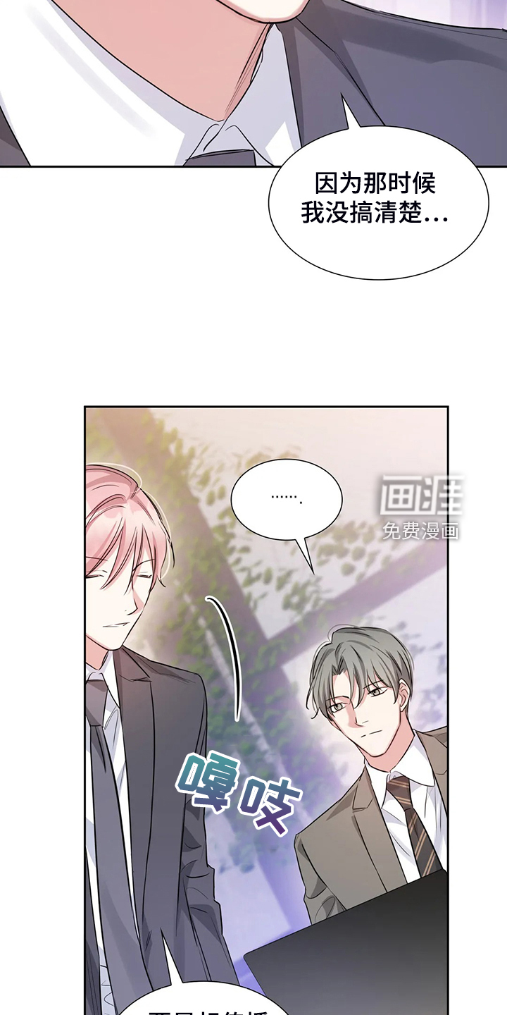 第48话10