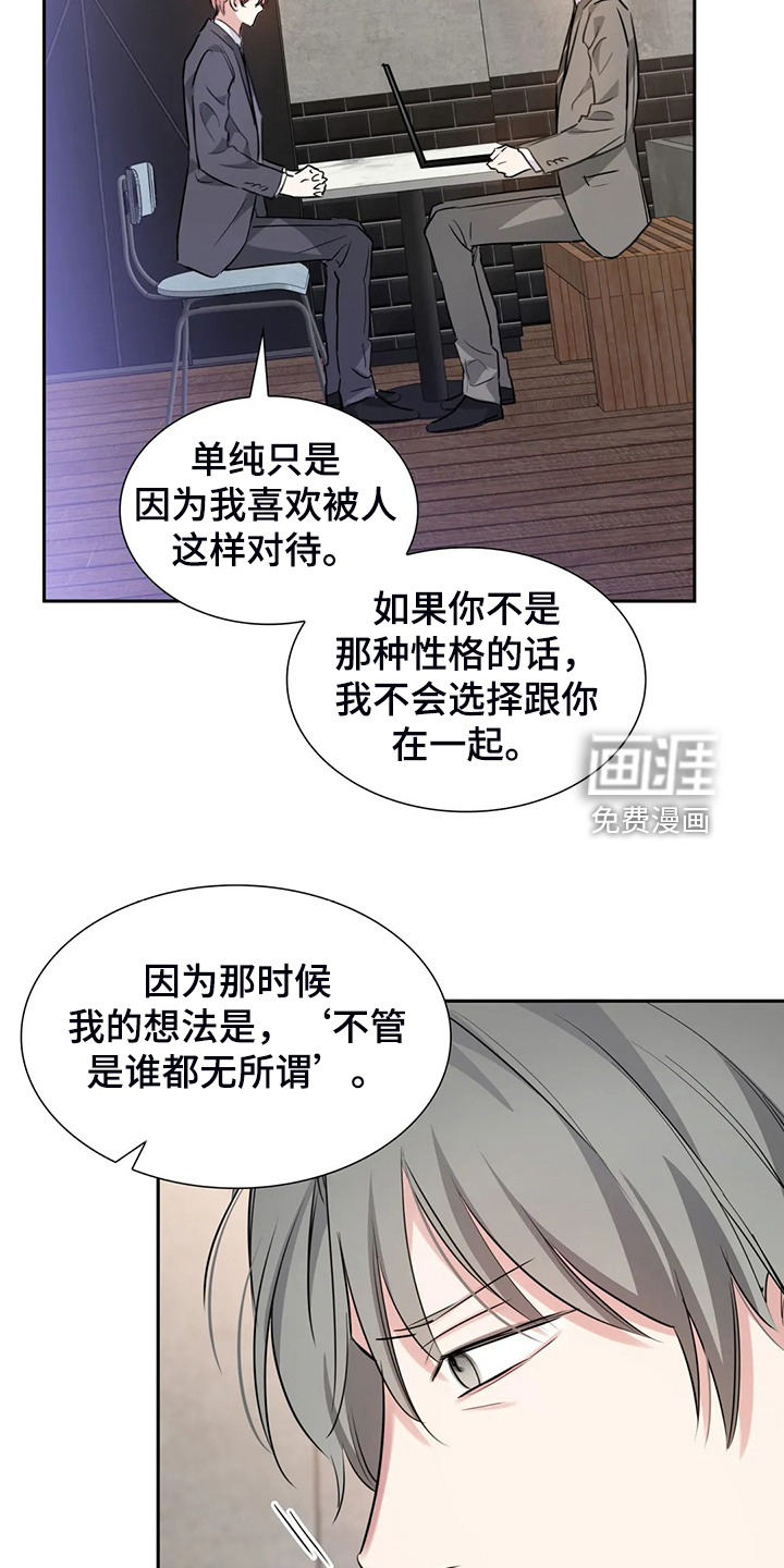 第48话8
