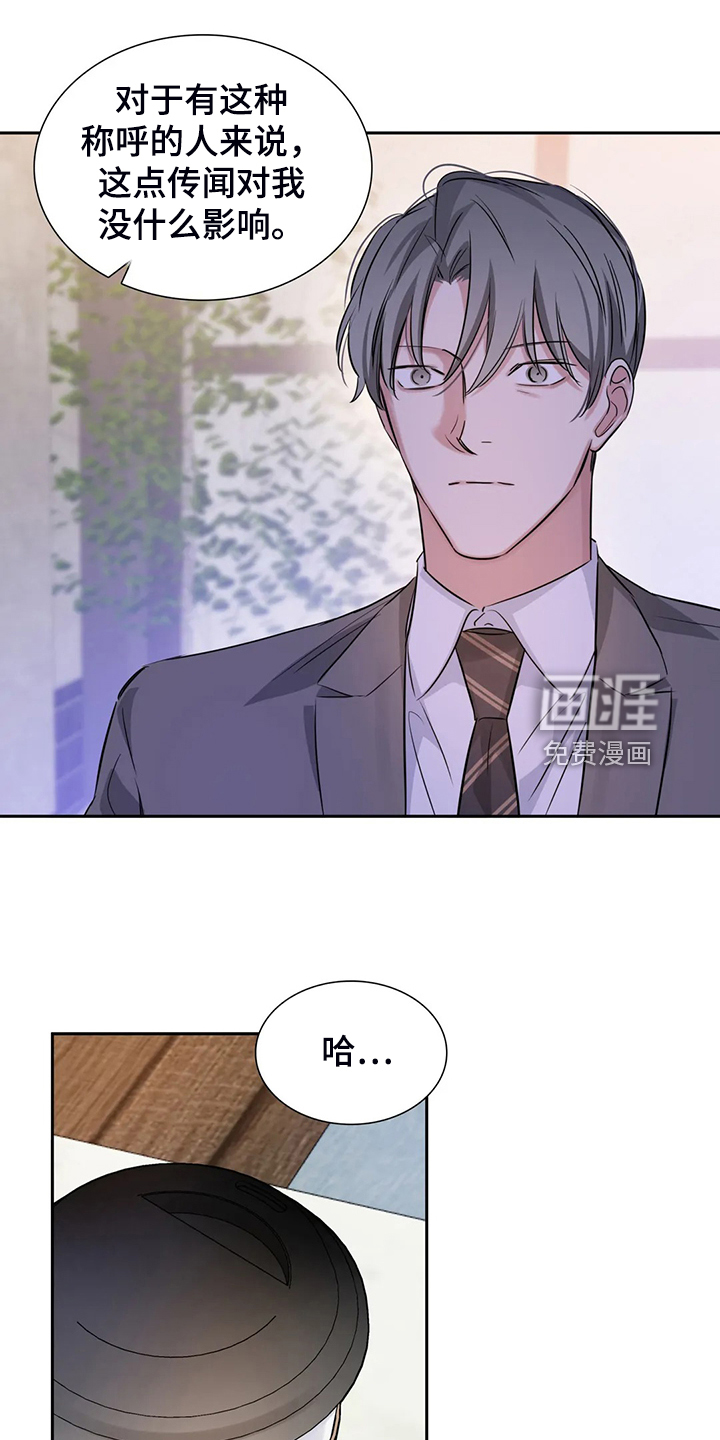 第48话13