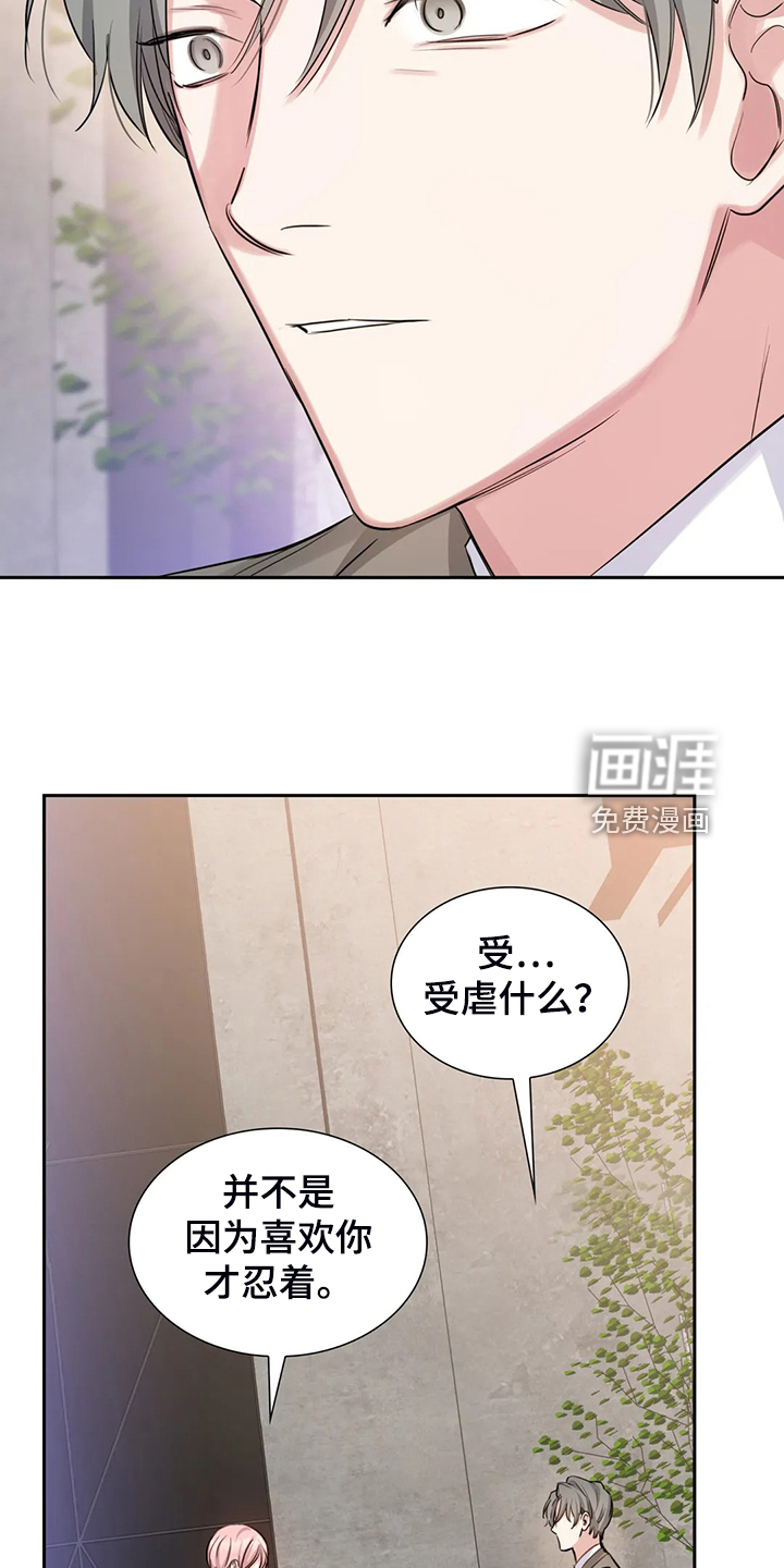 第48话7