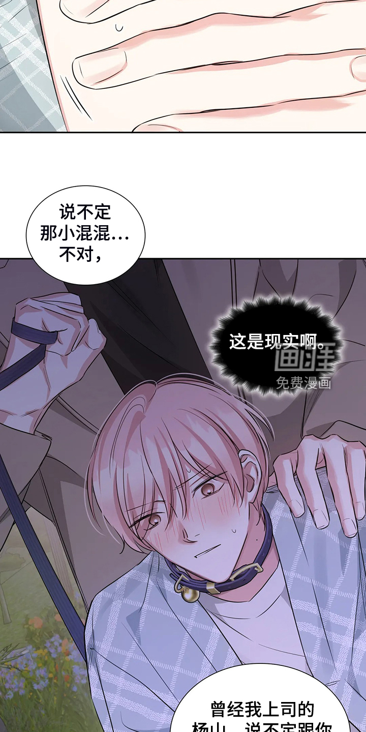 第47话18