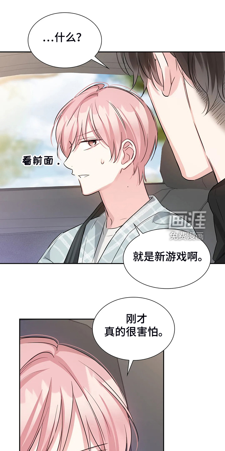 第47话12