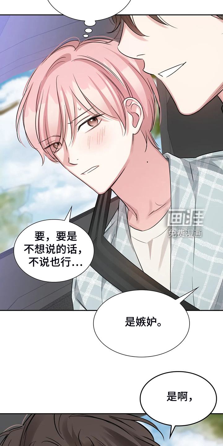 第47话30