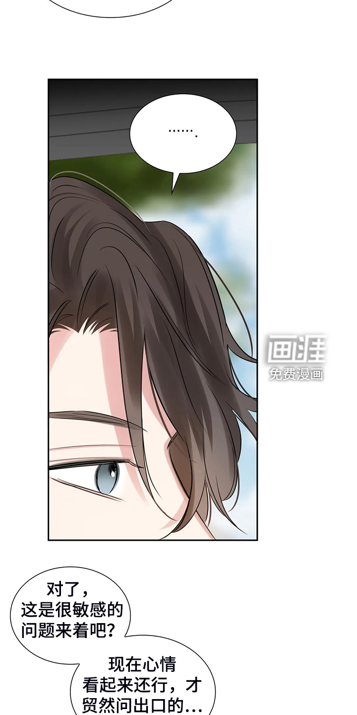 第47话29
