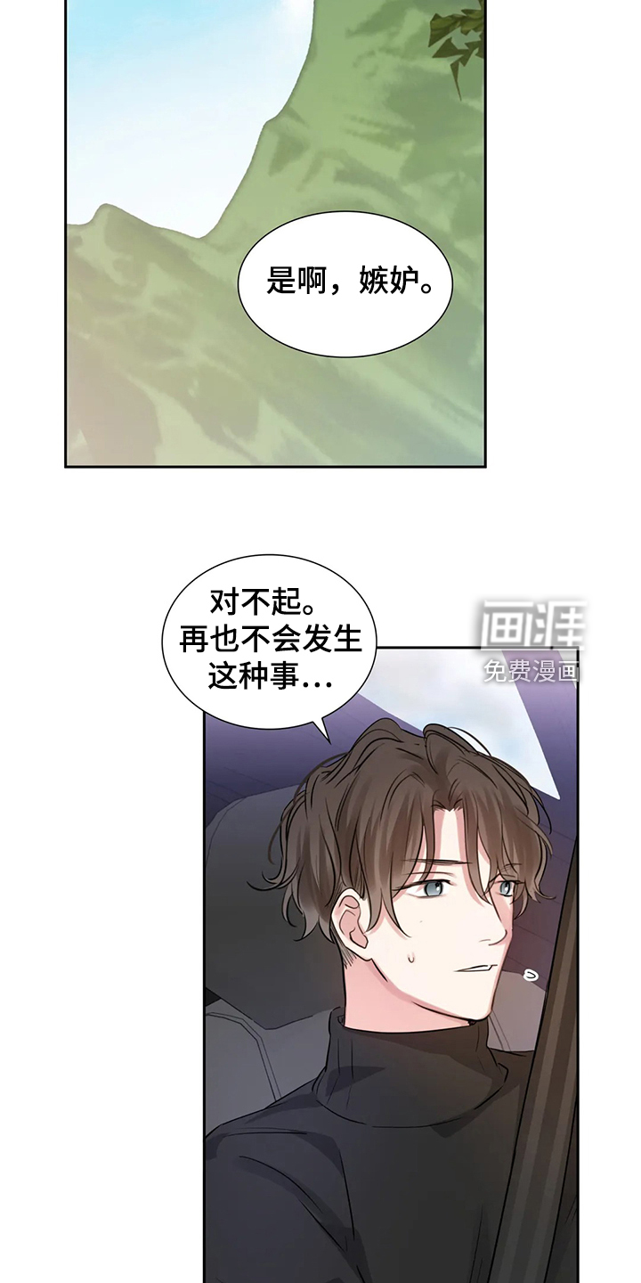 第47话22