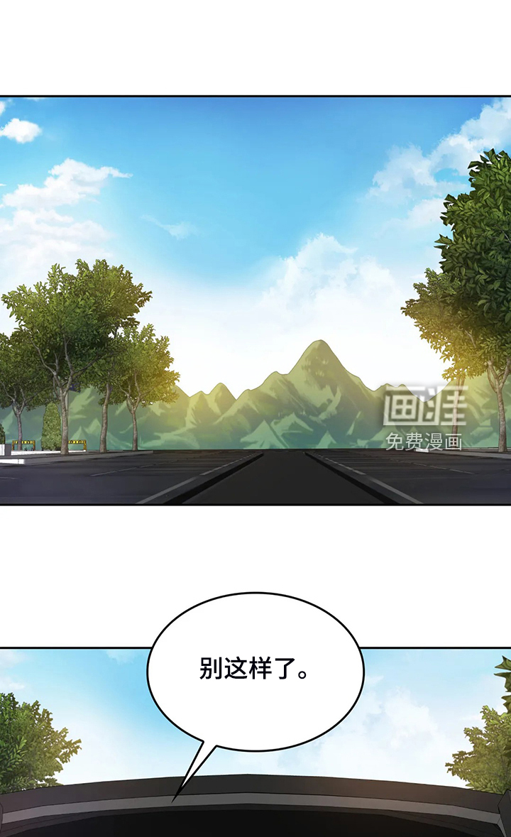 第47话9
