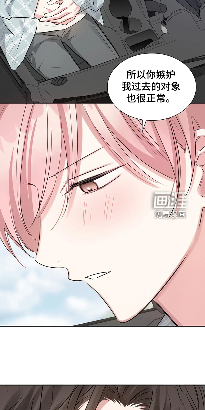 第47话20