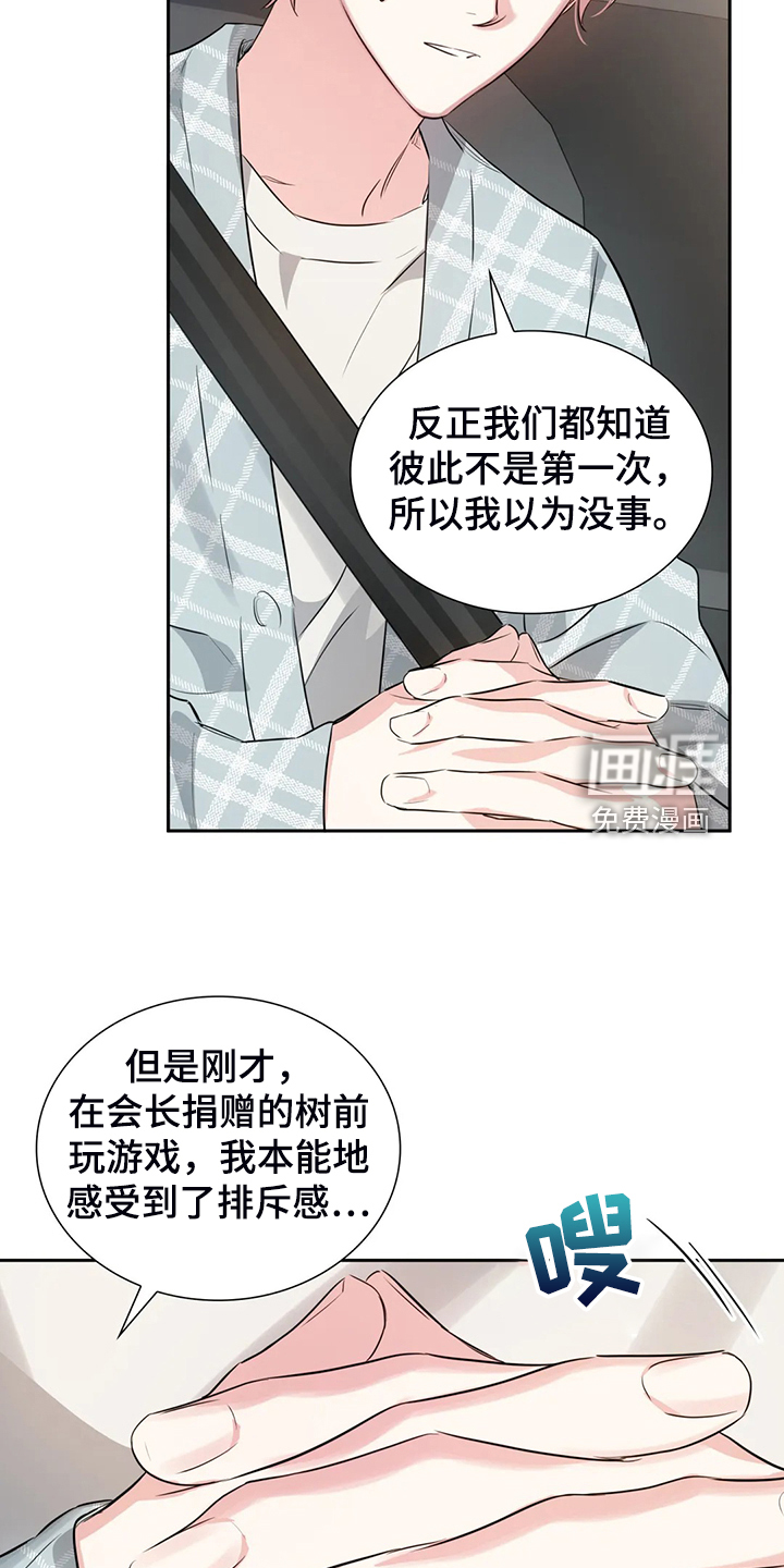 第47话17