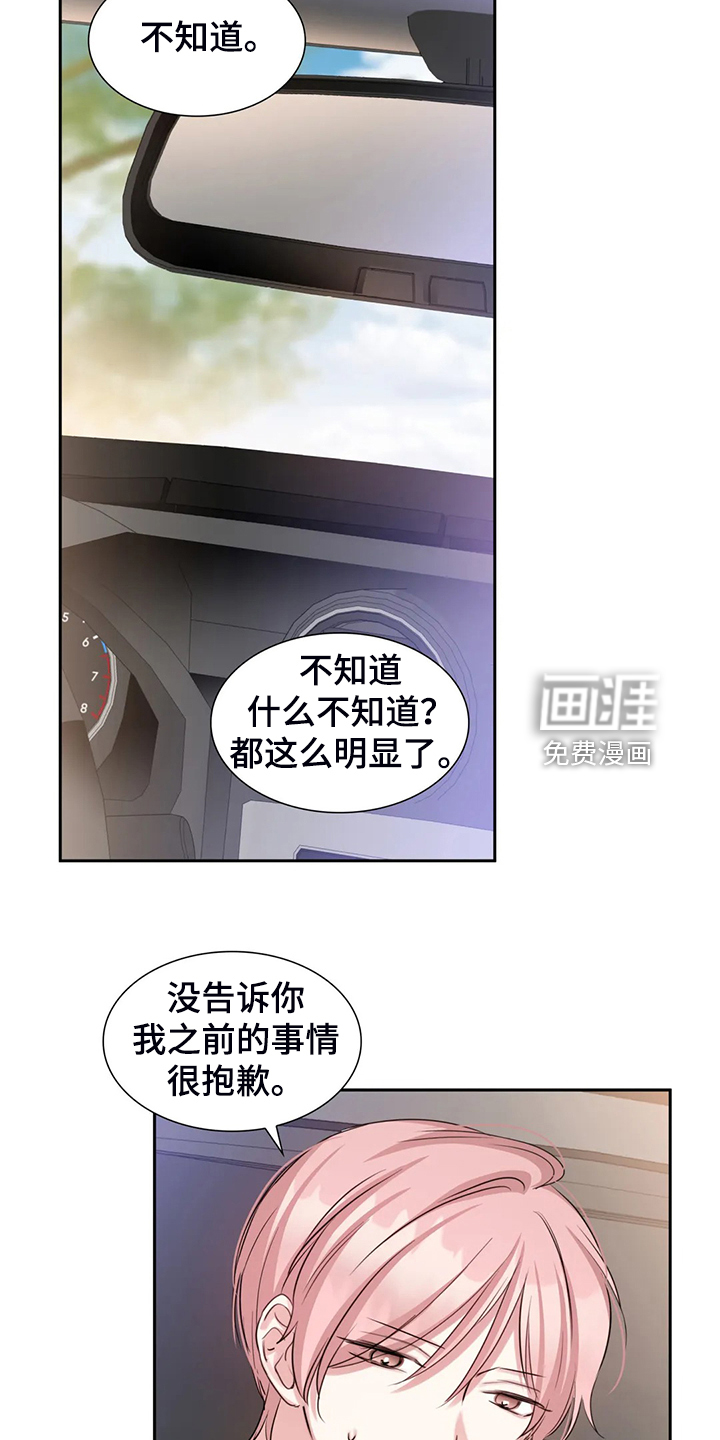 第47话16