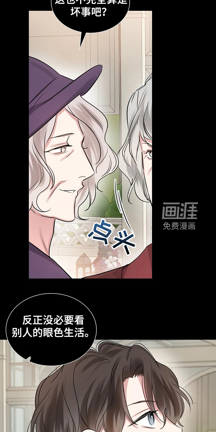 第47话4