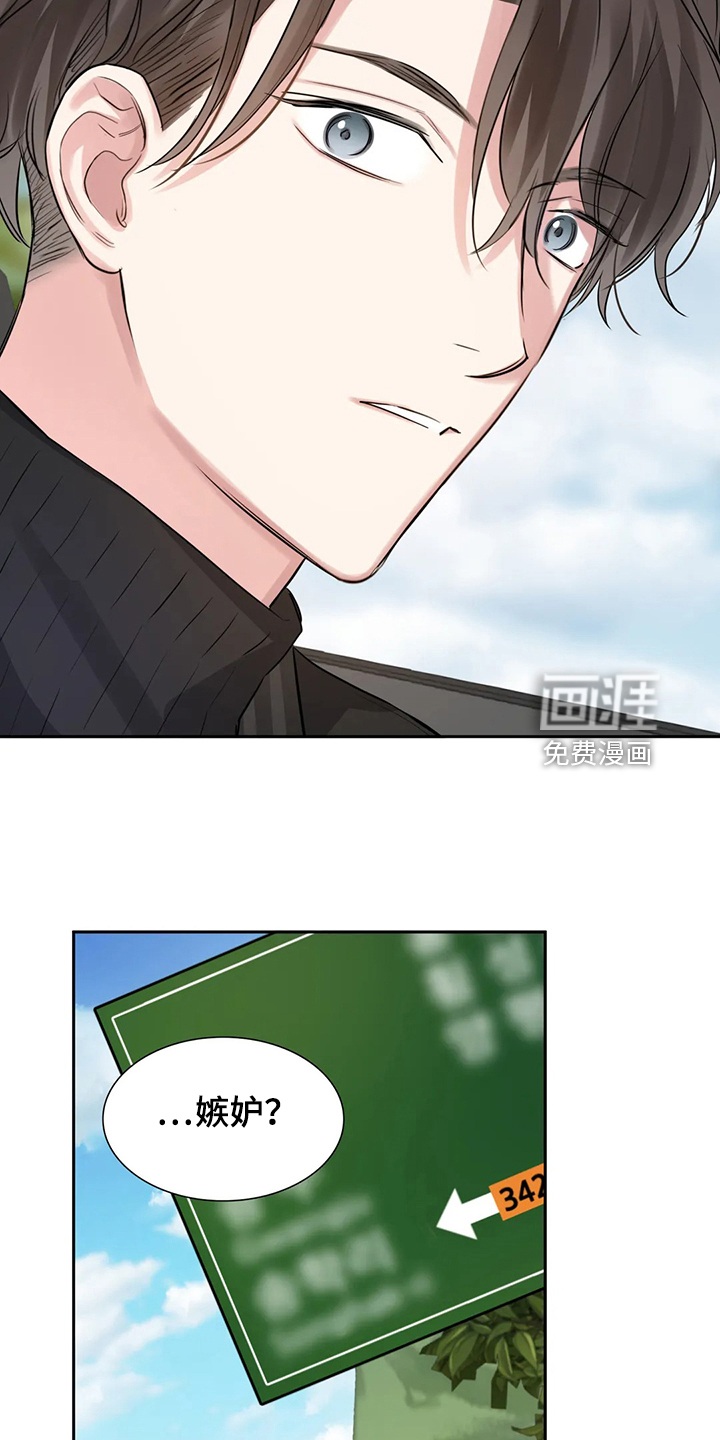 第47话21