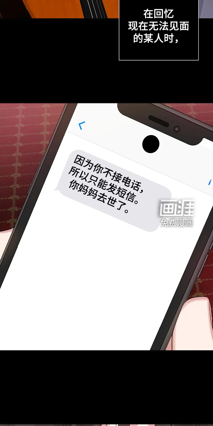 第47话7