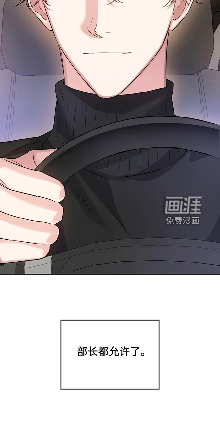 第47话38