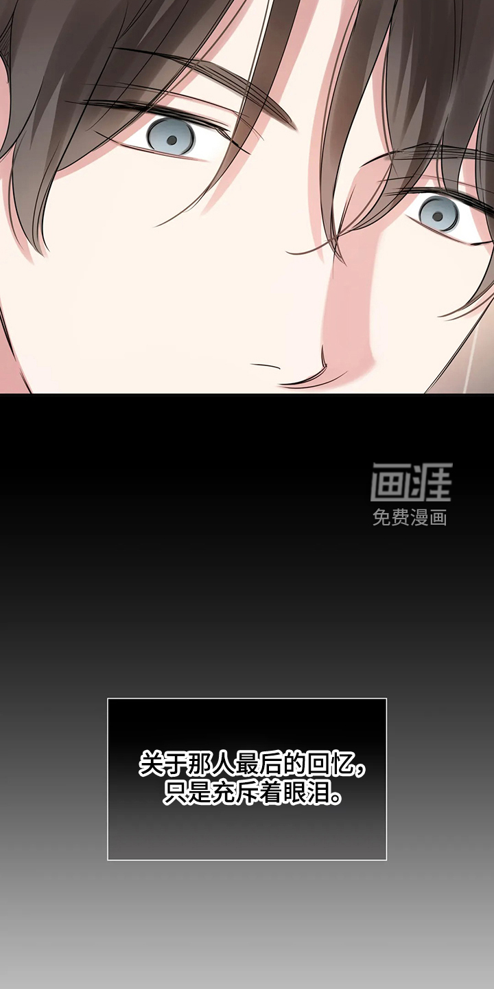 第47话8