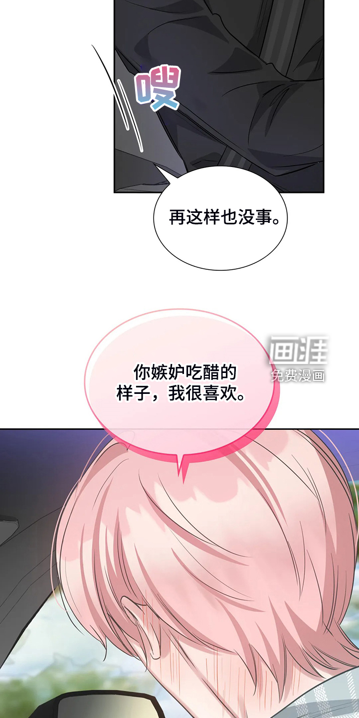 第47话23