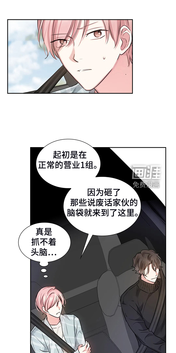 第47话27