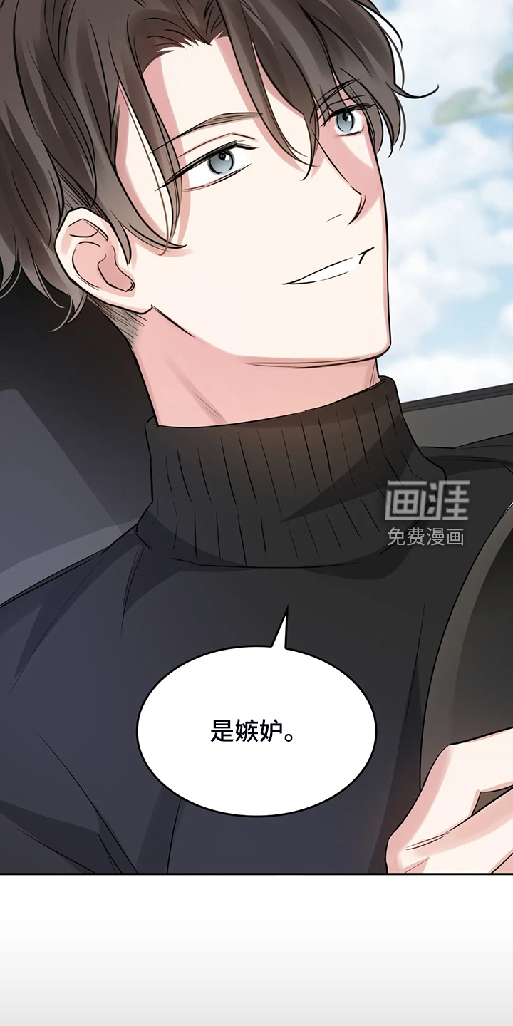 第47话31