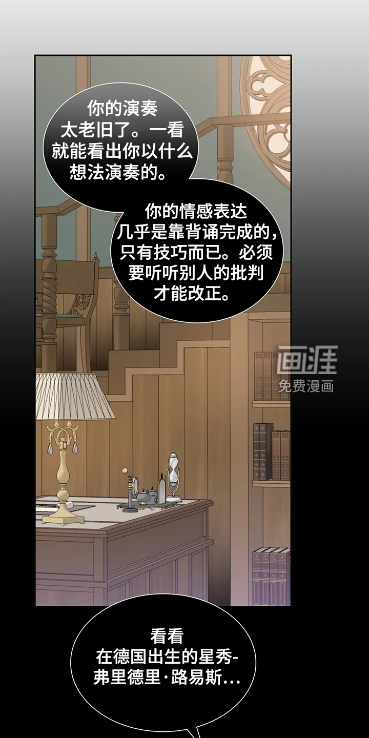 第47话32