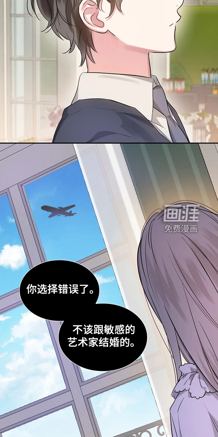 第47话5