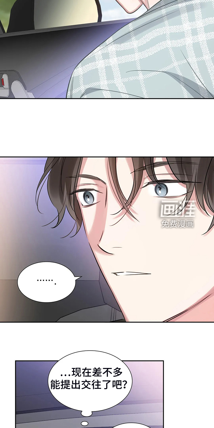 第47话24