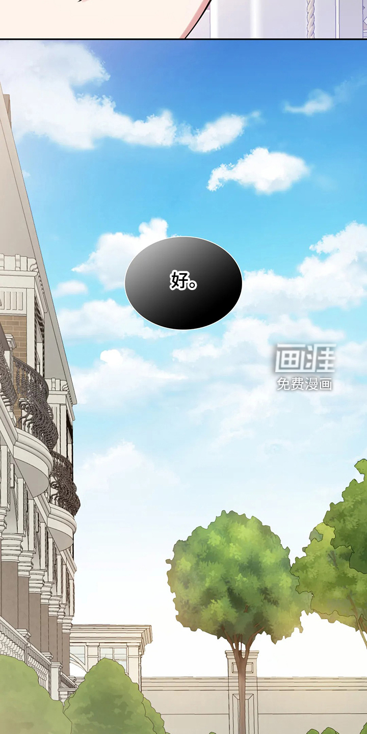 第47话2