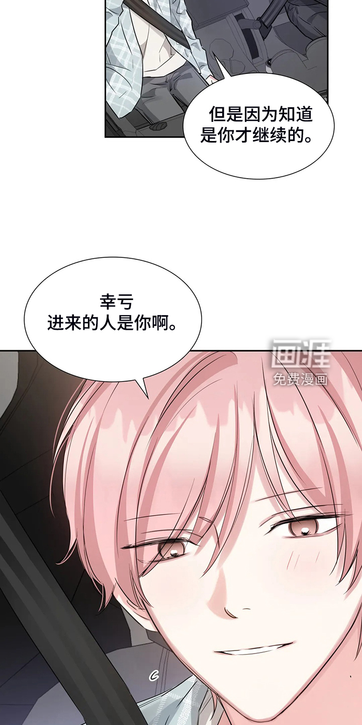 第47话14