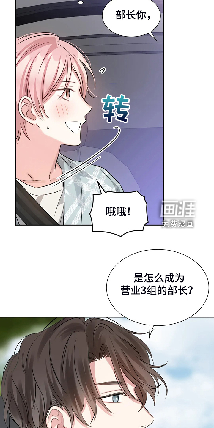 第47话25