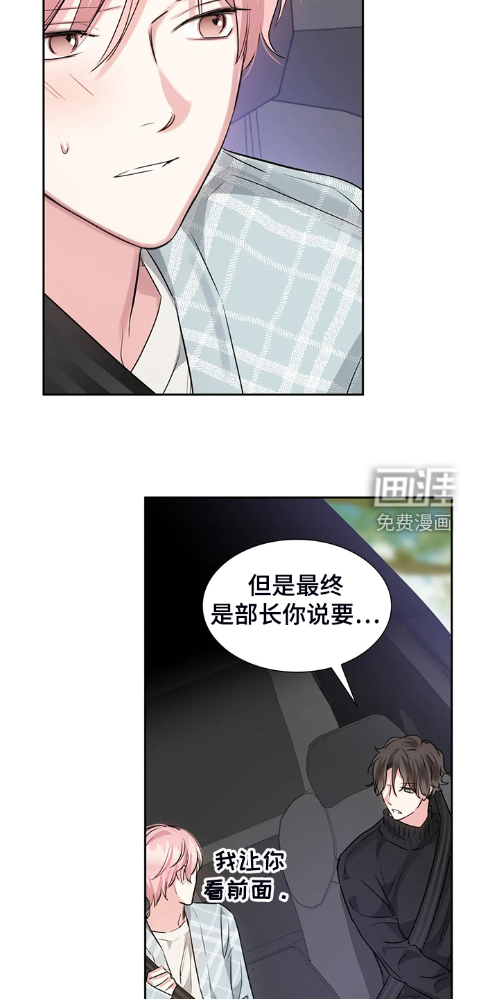 第47话13
