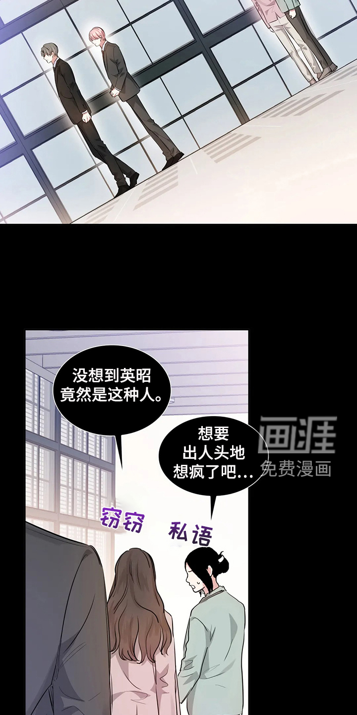 第46话12