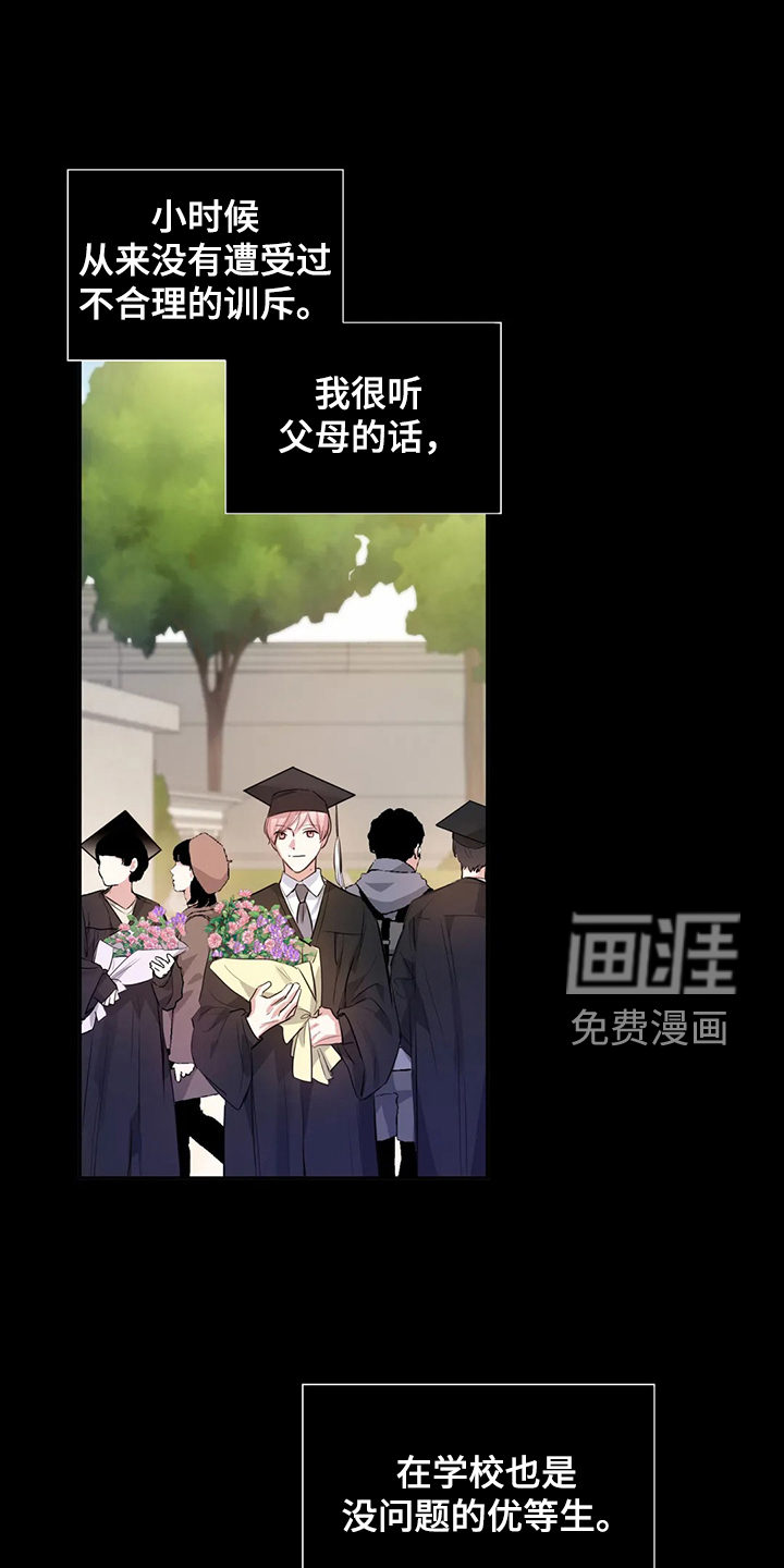第46话7
